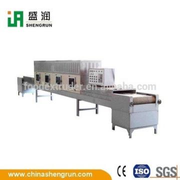 Industrial Microwave Dryer