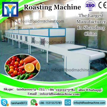 continous feeding auto seperate heat medium GRAIN BEANS SEED industrial roaster 