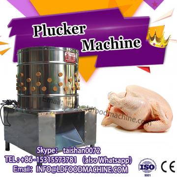 Hot sale chicken plucker with stainless steel body/homemade chicken plucker/automatic chicken plucker for sale