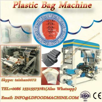 Computer Control Four-line Bottom Sealing and Cutting Bag machinery