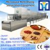 30kw 100-1000kg/h vanilla /stevia/olive leaves high temperature roasting drying and sterilizing equipment with CE certificate