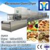 2017 China hot sale grain microwave curing equipment