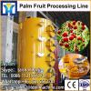 30years experiences grape seed oil extraction machine