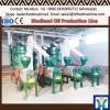 Physical process sunflower oil refinery