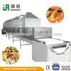 microwave drying and sterilizing equipment for bean product