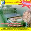 2017 Hot New Products Tunnel Microwave Dryer