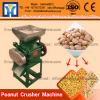 impact crusher/ rough mill/course grinder for copper wire