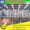 China Zhengzhou LD Vegetable oil refinery equipment