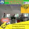 50tpd corn oil mill machine