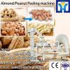 high peeling rate sunflower seed hulling machine