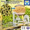 Best selling pistachio peeling machine TFKXG-300