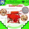 Sesame Rice Coffee Bean Sand Stone Removing machinery