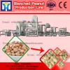 factory price professional blanched groundnut processing machinery manufacture