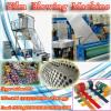 HLDE Film machinery for plastic bag