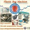 Side Sealing Bag make machinery