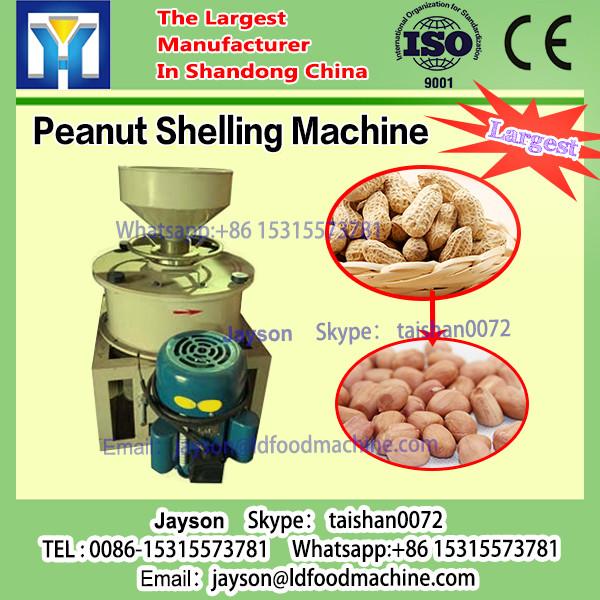 2017 Widely-used agriculture small peanut shelling machinery for sale (: )