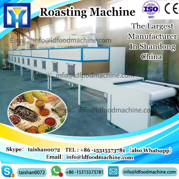 industrial electric corn roaster 100-500kg