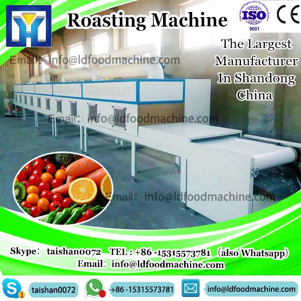 industrial electric wheat grain roaster 100-500kg